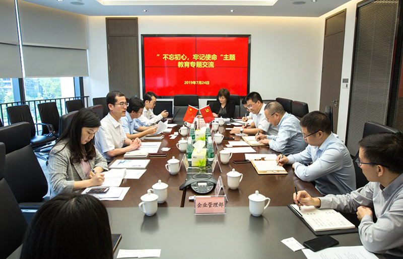 深圳市地方金融監(jiān)督管理局副局長(zhǎng)王新東帶隊(duì)到前海金控調(diào)研